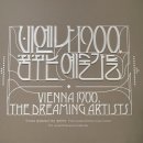 24년 12월 3,4주차_연말이지만