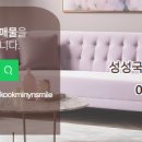 직산역서희공인중개사사무소 이미지