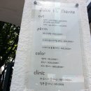 민들레미용실 이미지