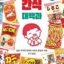 아이스크림을 찾아 이미지