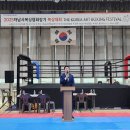 한국위너복싱 상일동점 이미지