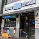 청년다방보령 이미지