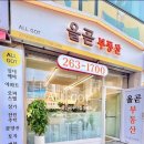 죽전역솔하임대지공인중개사사무소 | 죽전역 역세권 죽전위드어반 오피스텔 매매 전세 월세