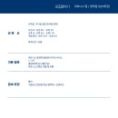 클럽케이 서울 휘트니스 이미지