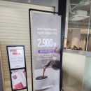 스템서초KB