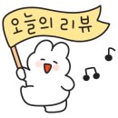 찌니으니