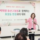 용산-현장-12 이미지