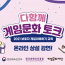 (주)게임믹스 이미지