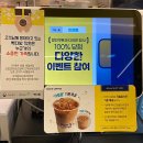 빽다방대전신탄진동일점