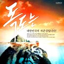 두암초당 (斗巖草堂) 이미지