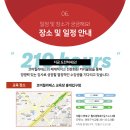 재재필라테스 Daum카페
