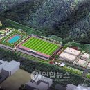 웅상체육공원 족구장 이미지