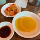 만두와모밀 | 인천 신포시장 찐맛집 청실홍실 신포본점 모밀국수 만두 내돈내산 메뉴추천 주차꿀팁 주차장 위치