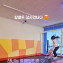 제니스 | 《동해키즈카페 제니스 후기②》 아이들이 제일 좋아한 놀이존 총정리✨ 하루종일 웃었어요!