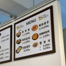 진해구 신항동로 141 (애플타운헤리티지 수협) 앞 | 진해 마라탕 맛집[마라는사랑입니다]용원 마라탕 단계별 맵기 후기