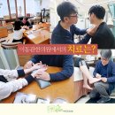 이동관한의원 이미지