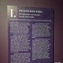 세븐일레븐세종현대2차점 | 광화문 세종문화회관 “르네상스에서 인상주의까지” 서울 1월 2월 전시회 추천