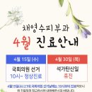 채영수피부과의원 이미지