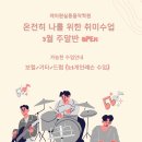 제이원실용음악학원 이미지