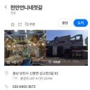 언니네젓갈