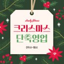 스테디 휘트니스(안일점) 이미지