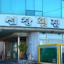 선창호스텔 네이버블로그