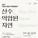 내외학술