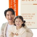 프로마이키즈