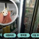 부성구내식당