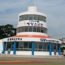 통영요트학교