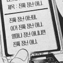 리치윤주