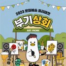 우천상회 이미지