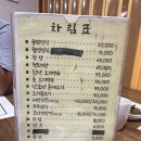 그대발길머무는곳에 | 양산통도사맛집 오리백숙 그대발길머무는곳에 내돈내산 첫방문 후기.