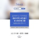 늘푸른비뇨기과의원 이미지