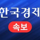 [속보] 국민의힘 당사에 경찰특공대 출동…&#34;우편물 테러 의심&#34; 이미지