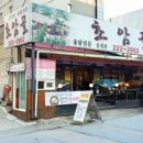 평양삼계탕 이미지