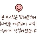 파스타예요 대전동구본점 이미지