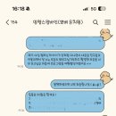 멍텔스컴바인 이미지