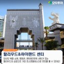 즐거운 여행사 이미지