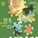 서울특별시립청소년미디어센터