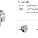 신명전기 이미지