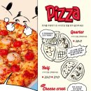 불광천4 | [새절] 불광천 피맥 맛집, 평일 저녁 웨이팅 메뉴추천:: 플롭 불광천