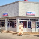 대림국수경북상주점