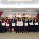 고와1교 이미지