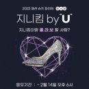 지니패션 이미지
