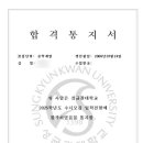 라임수학학원
