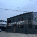 리본1급모터스 이미지