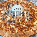 구리데이트 분위기좋은 도심 속 힐링공간 바람이분다