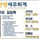 채움세무회계사무소 이미지