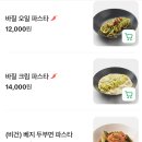 샐러드바스켓부경대점
